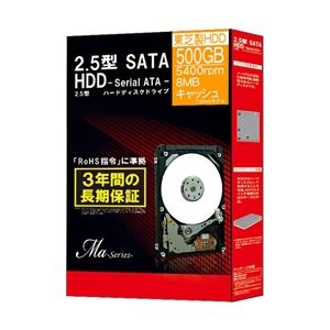 東芝 7mm厚 2.5インチスリム 内蔵HDD Ma Series 500GB 5400rpm8MBバッファ SATA600 MQ01ABF050BOX