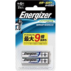 Energizer リチウム乾電池 単4形 2本入 BATLAAA2P
