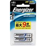 Energizer リチウム乾電池 単4形 2本入 BATLAAA2P
