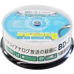 グリーンハウス BD-R 録画用 25GB 1-4倍速 20枚スピンドル インクジェット対応 GH-BDR25B20