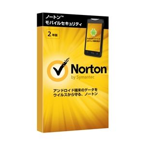 シマンテック ノートン モバイルセキュリティ 2年版 21243217