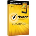 シマンテック ノートン モバイルセキュリティ 2年版 21243217