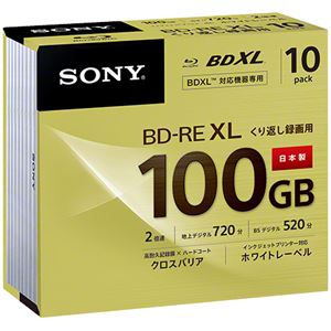 SONY 日本製 ビデオ用BD-RE XL 書換型 片面3層100GB 2倍速 ホワイトワイドプリンタブル10枚パック 10BNE3VCPS2