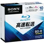 SONY データ用BD-R 追記型 片面1層25GB 6倍速 プリンタブル 白 10枚パック 10BNR1DCPS6