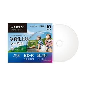 SONY ビデオ用BD-R 追記型 片面1層25GB 6倍速 鮮やかに印刷できる写真仕上げホワイトワイドプリンタブル 10枚パック 10BNR1VHGS6