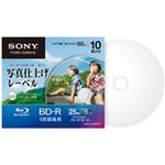 SONY ビデオ用BD-R 追記型 片面1層25GB 6倍速 鮮やかに印刷できる写真仕上げホワイトワイドプリンタブル 10枚パック 10BNR1VHGS6