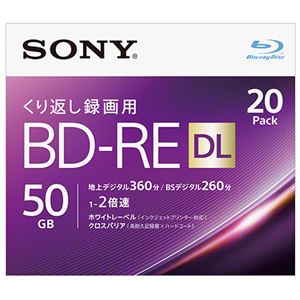 SONY ビデオ用BD-RE 書換型 片面2層50GB 2倍速 ホワイトワイドプリンタブル20枚パック 20BNE2VJPS2