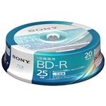 SONY ビデオ用BD-R 追記型 片面1層25GB 6倍速 ホワイトワイドプリンタブル20枚スピンドル 20BNR1VJPP6