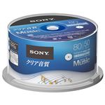 SONY 録音用CD-R オーディオ 80分 インクジェット対応ホワイト 50枚スピンドル 50CRM80HPWP