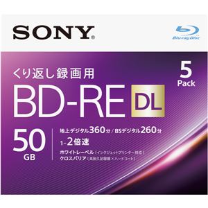 SONY ビデオ用BD-RE 書換型 片面2層50GB 2倍速 ホワイトワイドプリンタブル 5枚パック 5BNE2VJPS2