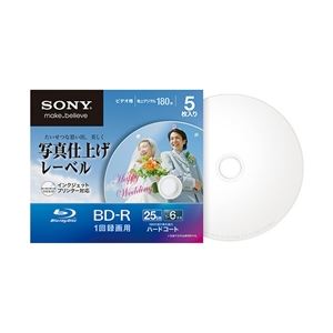 SONY ビデオ用BD-R 追記型 片面1層25GB 6倍速 鮮やかに印刷できる写真仕上げホワイトワイドプリンタブル 5枚パック 5BNR1VHGS6