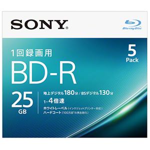 SONY ビデオ用BD-R 追記型 片面1層25GB 4倍速 ホワイトワイドプリンタブル 5枚パック 5BNR1VJPS4 商品画像