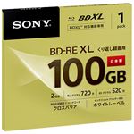 SONY 日本製 ビデオ用BD-RE XL 書換型 片面3層100GB 2倍速 ホワイトワイドプリンタブル単品 BNE3VCPJ2