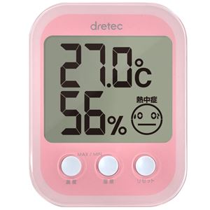 ドリテック デジタル温湿度計 「オプシスプラス」 (ピンク) O-251PK