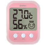 ドリテック デジタル温湿度計 「オプシスプラス」 (ピンク) O-251PK