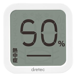 ドリテック デジタル温湿度計 (ホワイト) O-269WT