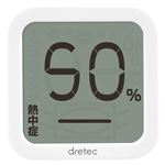 ドリテック デジタル温湿度計 (ホワイト) O-269WT