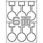 中川製作所 ラミフリー スイングPOP A4-6面 100シート 0000-302-LFS5