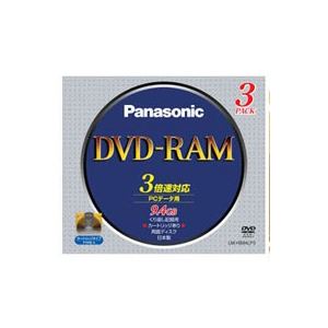 パナソニック DVD-RAMディスク 9.4GB (両面/3枚組/3倍速) LM-HB94LP3