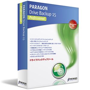 パラゴンソフトウェア Paragon Drive Backup 15 Professional シングルライセンス DPF01