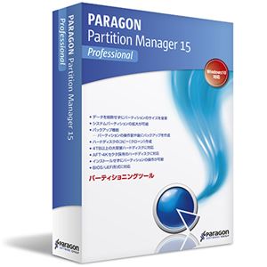 パラゴンソフトウェア Paragon Partition Manager 15 Professionalシングルライセンス PPF01