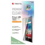 FREETEL FREETEL純正 Priori 4用多機能ディスプレイフィルム(反射防止・ブルーライトカット) FL-FTJ162D-AG