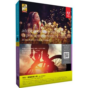 Adobe Systems 教育版(個人購入)/MLP PHSP ＆ PREM Elements 15 65273306