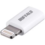 バッファロー(サプライ) USB2.0変換アダプター(microB to Lightning) MFi認証モデルホワイト BSMPCADL100WH