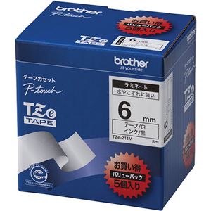 ブラザー工業 TZeテープ ラミネートテープ(白地/黒字) 6mm 5本パック TZe-211V