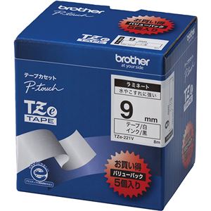 ブラザー工業 TZeテープ ラミネートテープ(白地/黒字) 9mm 5本パック TZe-221V 商品画像