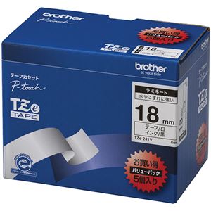 ブラザー工業 TZeテープ ラミネートテープ(白地/黒字) 18mm 5本パック TZe-241V