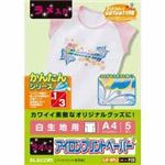 エレコム アイロンプリントペーパー A4サイズ キラキラ ラメ入り 白・カラー生地用 5枚入り EJP-WPL2