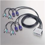 エレコム PS/2対応4ポートパソコン切替器 KVM-KP24