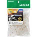 エレコム RJ45コネクタ/Cat5e対応/ヨリ線仕様/ツメ折れ防止コネクタ/100個入り LD-RJ45TY100/T