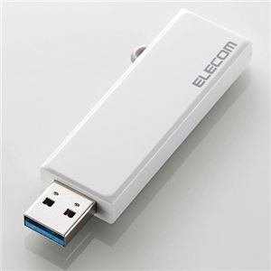 エレコム USB3.0対応フラッシュメモリ/スライド式/32GB/ホワイト/簡易パッケージ MF-KCU332GWH/E 商品写真