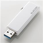 エレコム USB3.0対応フラッシュメモリ/スライド式/32GB/ホワイト/簡易パッケージ MF-KCU332GWH/E