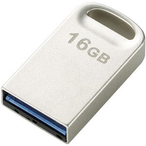 エレコム セキュリティソフト対応 超小型USB3.0メモリ/16GB/シルバー MF-SU316GSV 商品写真2