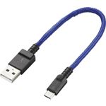 エレコム microUSBケーブル/2A出力/高耐久/0.2m/ブルー MPA-AMBS2U02BU