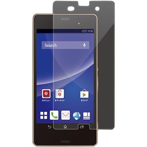 エレコム Xperia Z3用指紋防止エアーレスフィルム/衝撃吸収/反射防止タイプ PM-SOZ3FLFPAN