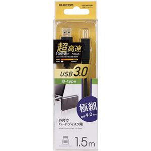 エレコム 極細USB3.0ケーブル(A-B)/1.5m/ブラック USB3-ABX15BK 商品写真2
