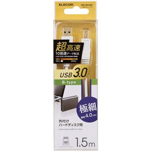 エレコム 極細USB3.0ケーブル(A-B)/1.5m/ホワイト USB3-ABX15WH 商品写真2