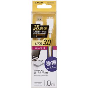 エレコム 極細USB3.0ケーブル(A-microB)/1.0m/ホワイト USB3-AMBX10WH 商品写真2