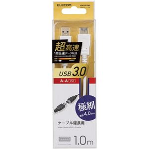 エレコム 極細USB3.0延長ケーブル(A-A)/1.0m/ホワイト USB3-EX10WH 商品写真2
