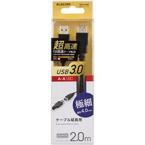 エレコム 極細USB3.0延長ケーブル(A-A)/2.0m/ブラック USB3-EX20BK 商品写真2