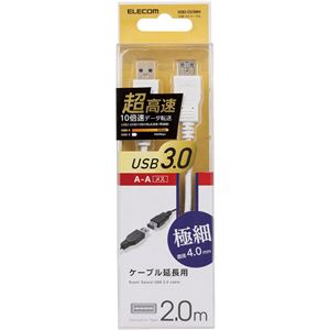エレコム 極細USB3.0延長ケーブル(A-A)/2.0m/ホワイト USB3-EX20WH 商品写真2