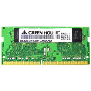 グリーンハウス ノート用 PC4-19200 DDR4 SO-DIMM 8GB 永久保証 GH-DNF2400-8GB 商品写真