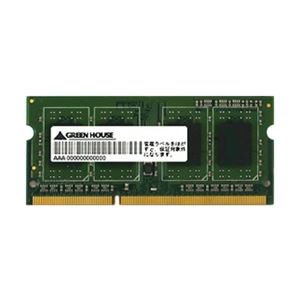 グリーンハウス ノート用 PC3L-10600 204pin DDR3L SDRAM SO-DIMM 8GB GH-DWT1333LV-8GB 商品画像