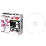 三菱ケミカルメディア DVD-R 4.7GB PCデータ用 1-16倍速 1枚5mmケース(透明)10PIJ対応(ホワイト) DHR47JPP10