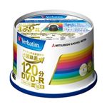 三菱ケミカルメディア DVD-R(CPRM) 録画用 120分 1-16倍速 50枚インクジェット対応ホワイトレーベル VHR12JP50V4