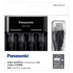 パナソニック(家電) 単3形単4形ニッケル水素電池専用USB入力充電器(黒) BQ-CC61-K 商品写真